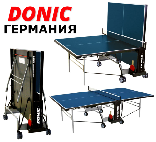 Теннисный стол Donic Indoor Roller 800 синий