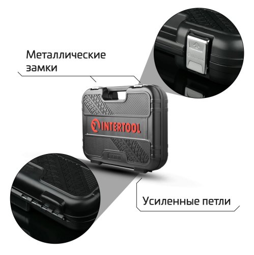 Набор инструментов Intertool ET-8094 (94 предмета)