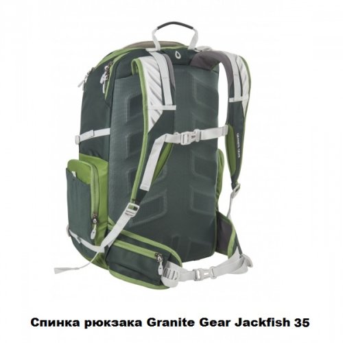 Рюкзак городской Granite Gear Jackfish 38 BasaltBlue/Bleumine/Stratos