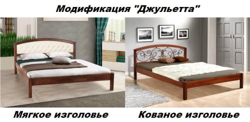 Кровать двуспальная МИКС-мебель Джульетта с кованым изголовьем 160x200 темный орех
