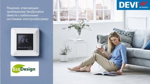 Терморегулятор DEVI Devireg Touch Ivory (140F1078)