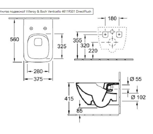 Подвесной унитаз Villeroy&Boch Venticello 4611RS01