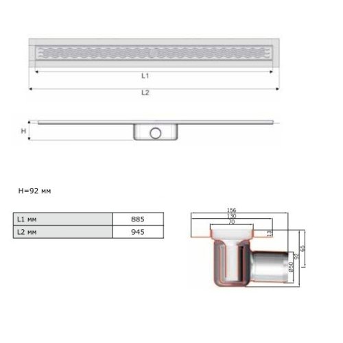 Душевой канал с горизонтальным фланцем ACO C-line 885мм 408717