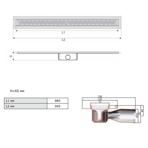 Душевой канал с горизонтальным фланцем ACO C-line 885мм 408724