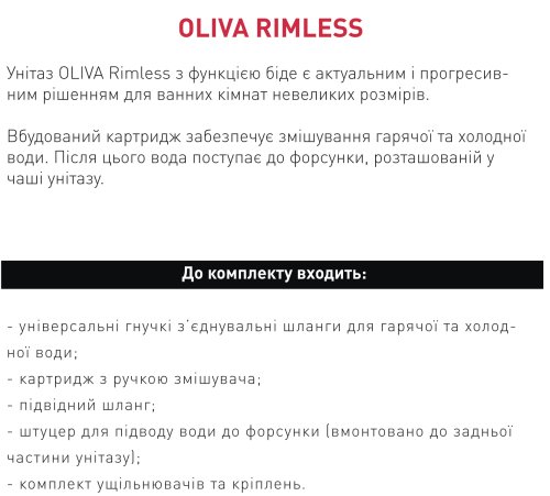 Инсталляция Imprese 3 в 1 с унитазом Volle Oliva Rimless с функцией биде