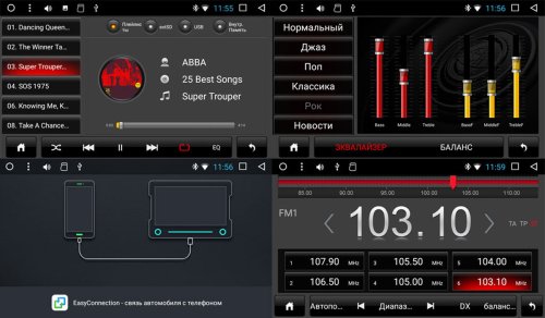 Автомагнитола 2 DIN Phantom DVA-7714 Navitel