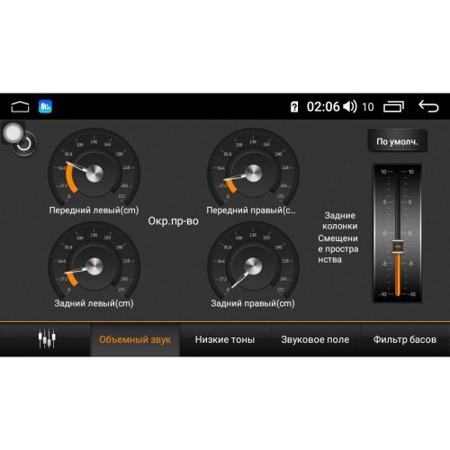 Автомагнитола 2 DIN Baxster 30817DSP Android 8,1