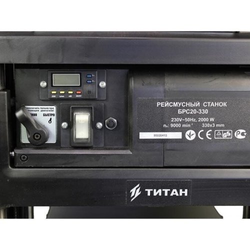 Рейсмус Titan PRS20330