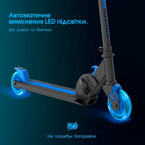Самокат Neon Vector Синий N101176