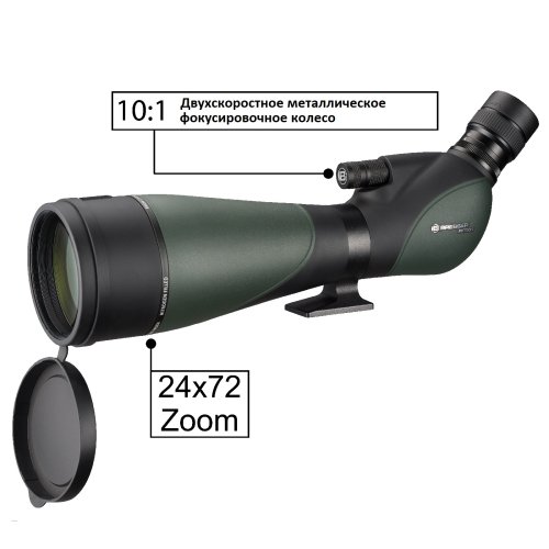 Підзорна труба Bresser Pirsch Gen II 25-75x100 / 45 WP