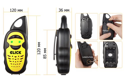 Рации детские CLICK "Справжні рації" 2шт на 1км (желтый+голубой)