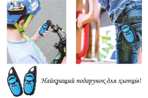 Рации детские CLICK "Справжні рації" 2шт на 1км (желтый+голубой)
