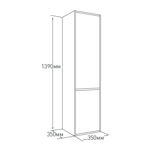 Пенал VOLLE Teo 15-88-55