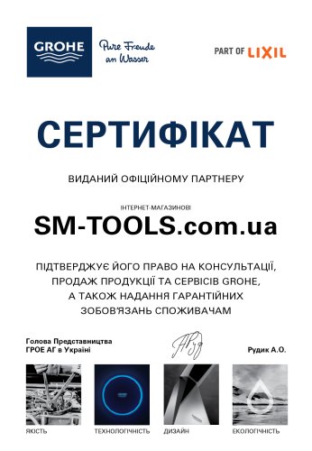 Верхний душ Grohe Tempesta 27606001