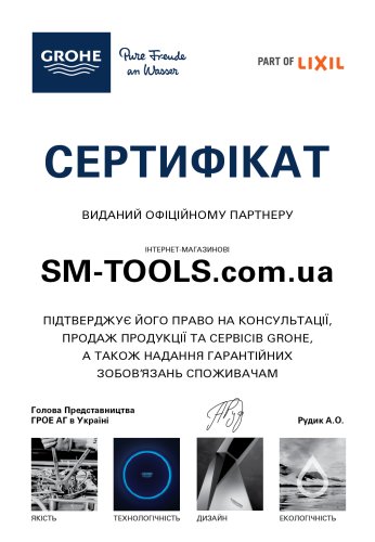 Клавиша смыва Grohe Tectron Skate 38393SD1