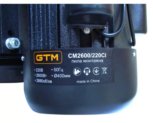 Отрезной станок по металлу GTM CM-2600/220CI 84001/220