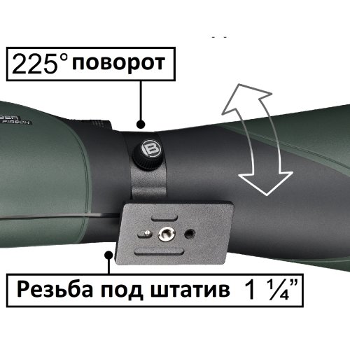 Подзорная труба Bresser Pirsch Gen II 20-60x80/45 WP