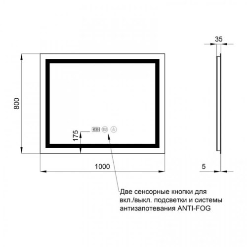Зеркало Q-tap Mideya LED DC-F614 с антизапотеванием 1000x800 (QTMIDDCF614)
