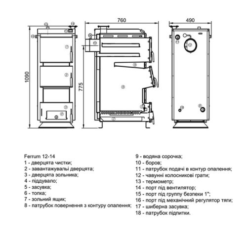 Котел твердотопливный Thermo Alliance Ferrum FSF 12-14 V 2.0 (36390FSF14)