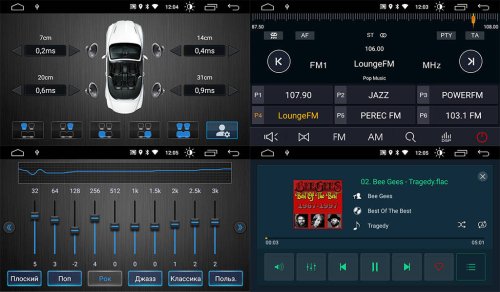 Автомагнитола 2 DIN Phantom DVA-7712