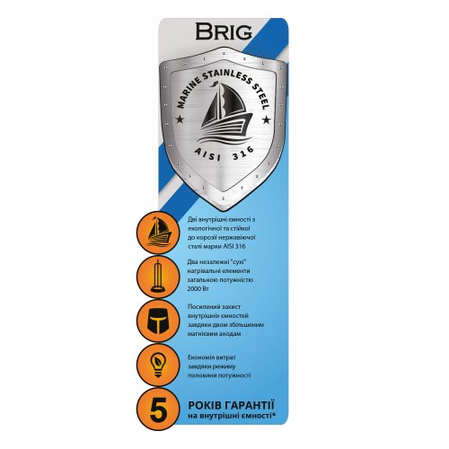 Водонагреватель WILLER IV100DR-Brig