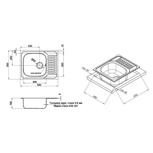 Кухонная мойка Qtap 6550 Micro Decor 0,8 мм (QT6550MICDEC08)