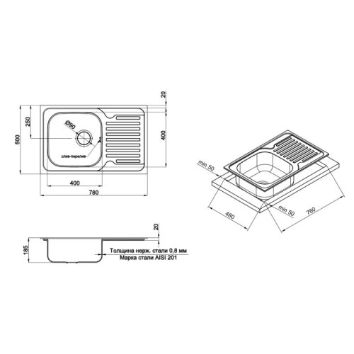Кухонная мойка Qtap 7850 Micro Decor 0,8 мм (QT7850MICDEC08)