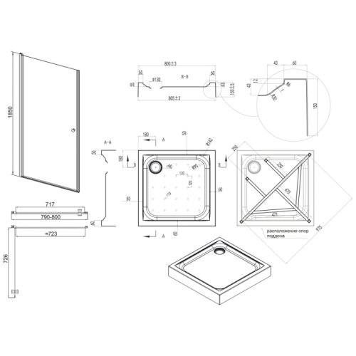 Набор Qtap дверь в нишу Presto CRM208.P5 + поддон Unisquare 308815 (PRECRM208P5UNIS308815)