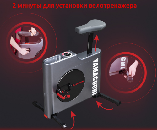 Велотренажер Yamaguchi Crossway