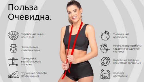 Віброплатформа Yamaguchi VibroPlate