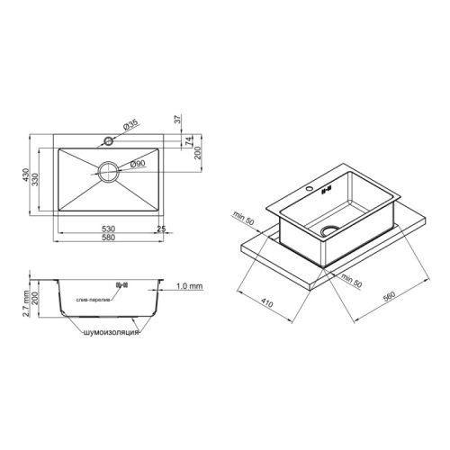 Кухонная мойка Qtap D5843 2.7/1.0 мм (QTD584310)