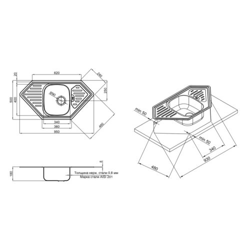 Кухонна мийка Qtap 9550 Satin 0,8 мм (QT9550SAT08)