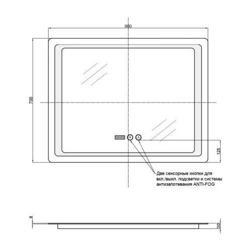 Дзеркало Qtap Mideya з антизапотіванням 900х700 QT2078F9022W
