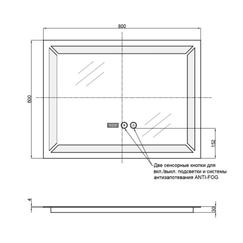 Дзеркало Qtap Mideya з антизапотіванням 800х600 QT2078F605W