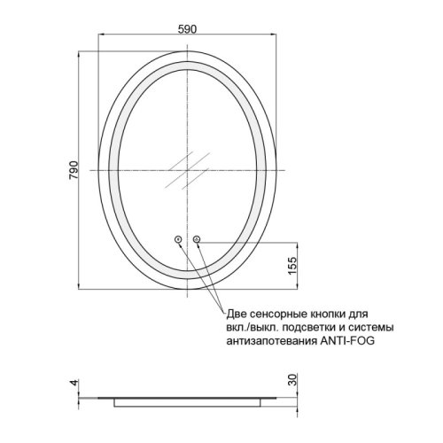 Дзеркало Qtap Mideya з антизапотіванням 600х800 QT2078B8051W