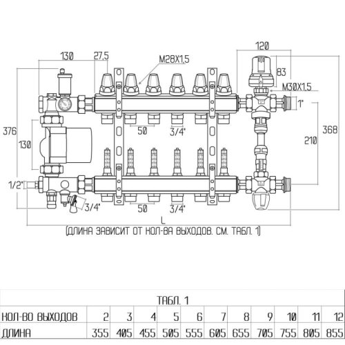 Коллекторная группа Icma 1" 4 выхода, с расходомером №K0111