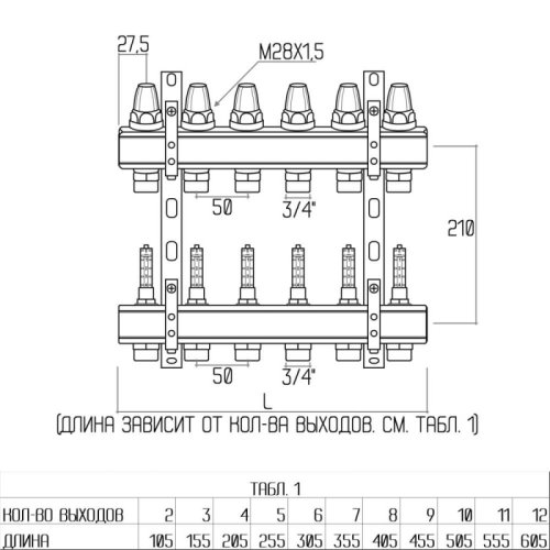 Коллектор Icma 1" 6 выходов, с расходомерами №K013