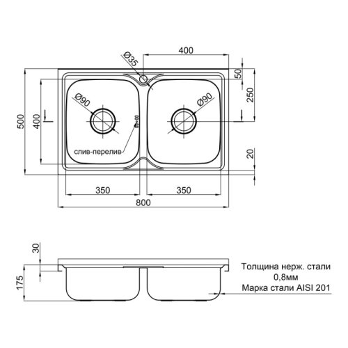 Кухонная мойка Lidz 5080 Polish 0,8мм (LIDZ5080LPOL06)