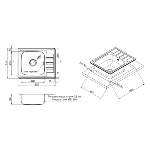 Кухонная мойка Lidz 6350 Micro Decor 0,8мм (LIDZ6350MDEC)