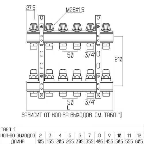 Коллектор Icma 1" 12 выходов, без расходомера №K005
