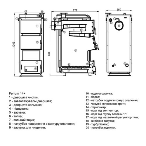 Котел твердотопливный Thermo Alliance Ferrum+ FSF+ 14 V2.0