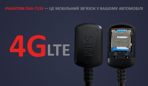 Автомагнитола 2 DIN Phantom DVA-7133