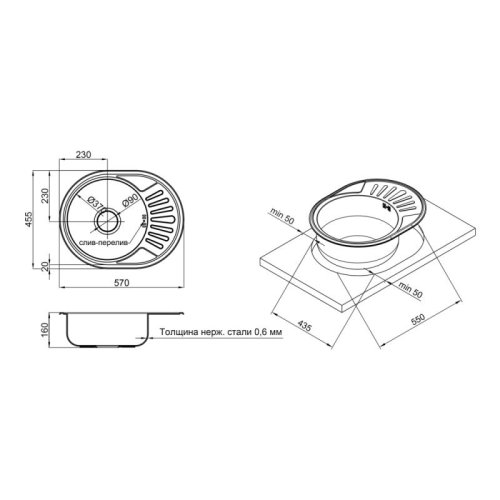 Кухонная мойка Lidz 5745 Micro Decor 0,6мм (LIDZ5745MDEC06)