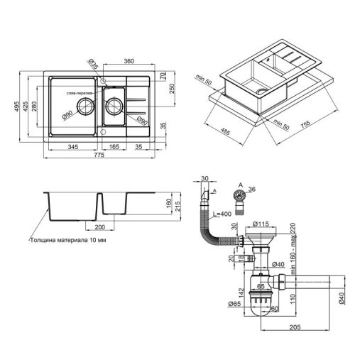 Кухонная мойка Lidz 780x495/200 BLM-14 (LIDZBLM14780495200)