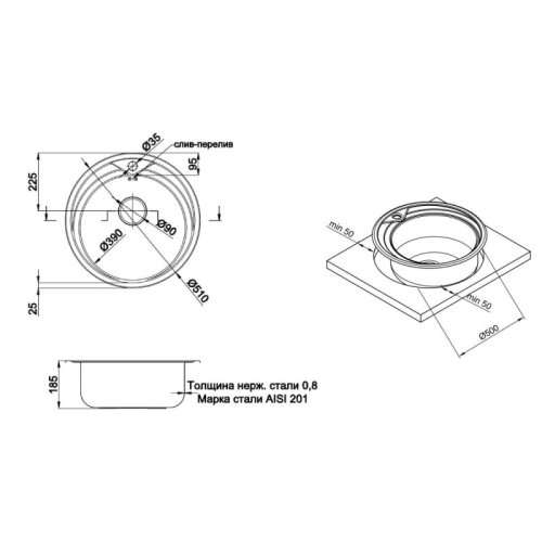 Кухонна мийка Qtap D510 Satin 0,8 мм (QTD510SAT08)