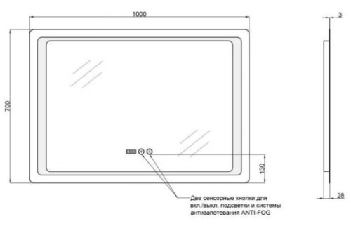 Зеркало Qtap Mideya с антизапотеванием (DC-F902-3) 1000х700 QT20789002W