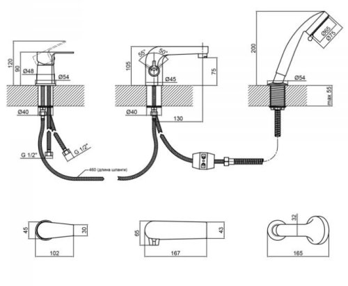 Смеситель для ванны Qtap Stenava 33104NGC