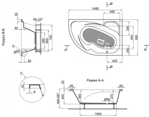 Ванна акриловая Lidz Majatek 150R 150x100 с ножками Nozki A 150