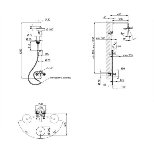 Душевая система Q-tap Liberty ANT 140-210 (QTLIBANT140210)