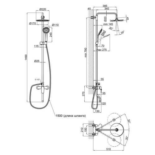 Душова система Qtap Sloup 51104OC